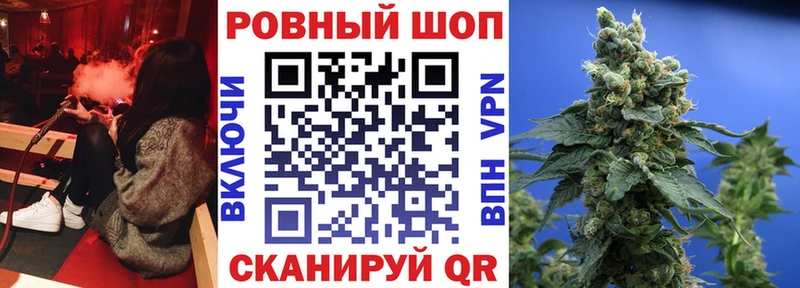Купить ГАШ  APVP  Меф  Конопля  Тутаев