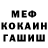Кетамин VHQ nas dejai