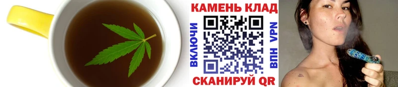 Еда ТГК конопля Купить Тутаев