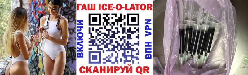 Купить где  Тутаев  ГАШ Изолятор 