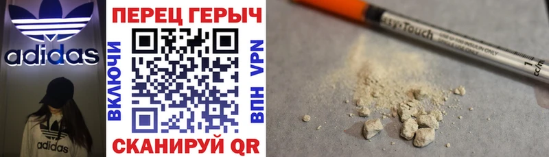 Купить Тутаев Героин герыч