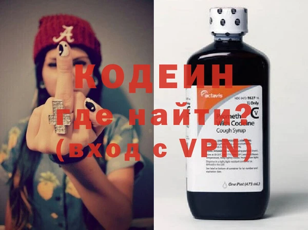 мефедрон VHQ Касимов