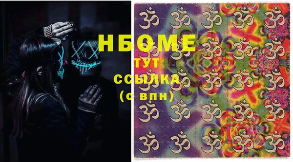 мефедрон VHQ Касимов
