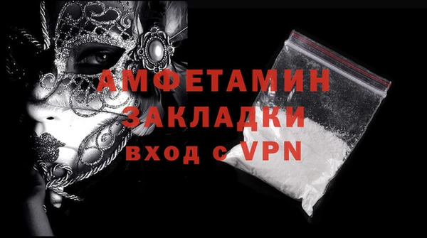 мефедрон VHQ Касимов