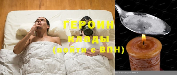 мефедрон VHQ Касимов
