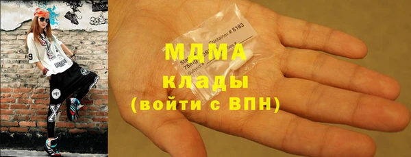 мефедрон VHQ Касимов
