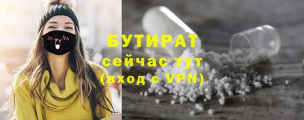 мефедрон VHQ Касимов