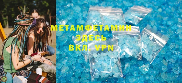 спиды Карталы