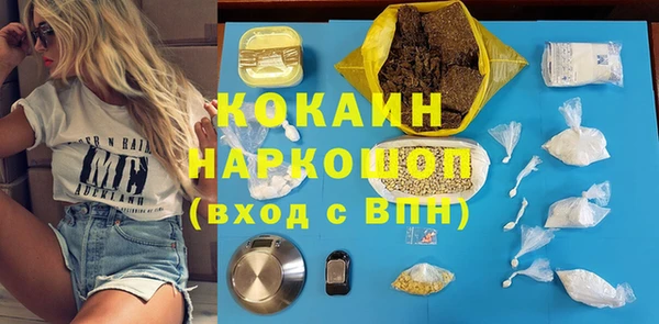 спиды Карталы