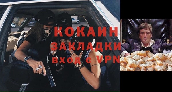 мефедрон VHQ Касимов