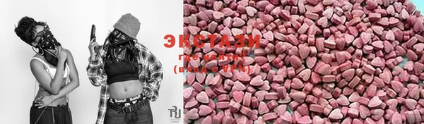 спиды Карталы