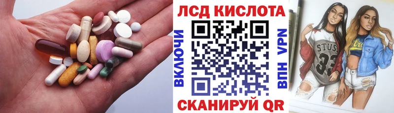 Купить где  Тутаев  ЛСД экстази ecstasy 