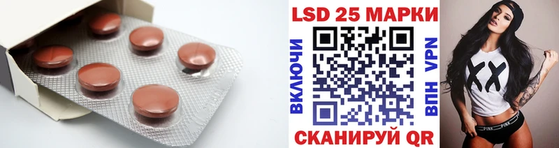 Лсд 25 экстази ecstasy Тутаев