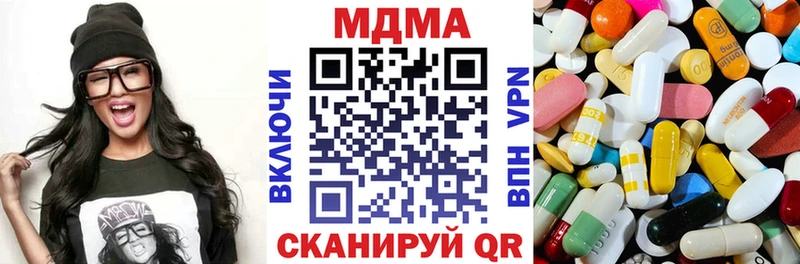 MDMA Molly Купить Тутаев