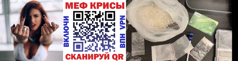 МЕФ mephedrone  Тутаев 