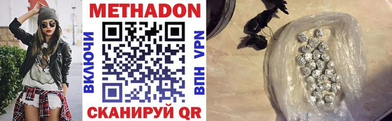 Купить  Тутаев  МЕТАДОН VHQ 