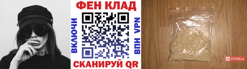 Купить закладки Тутаев Метамфетамин витя