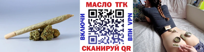 Купить закладки  Тутаев  Дистиллят ТГК вейп с тгк 