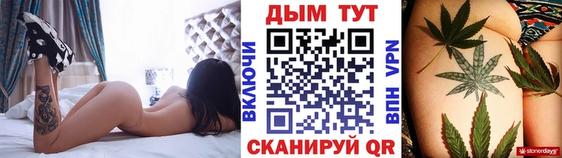 Купить закладки  Тутаев  Марихуана Ganja 